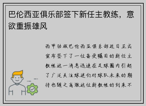 /news/3.html
