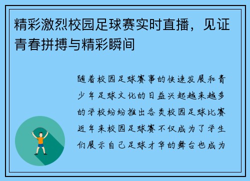 comment-img